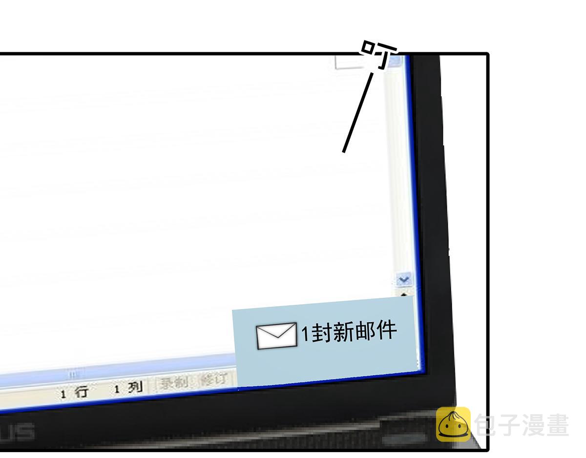第99话灰姑娘的水晶鞋85