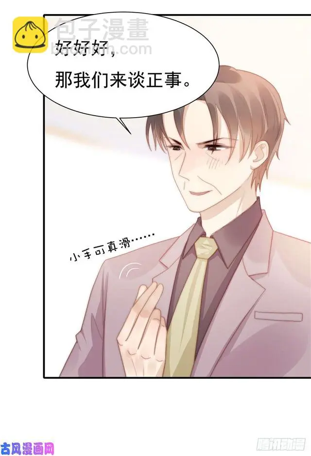 第130话做我真正的女朋友28