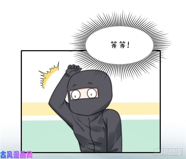 第113话真假美人图7