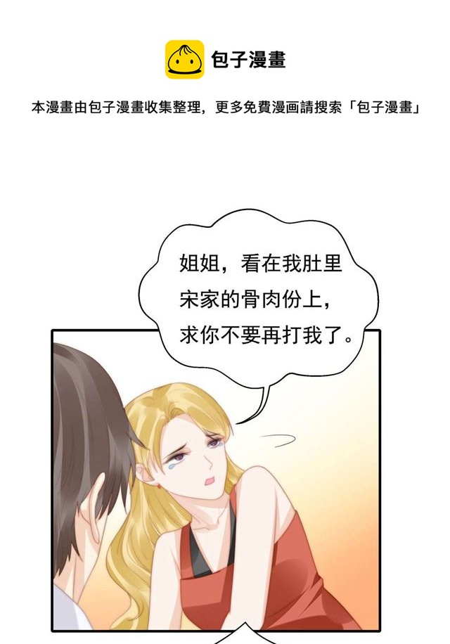 第144话她手脚不干净20