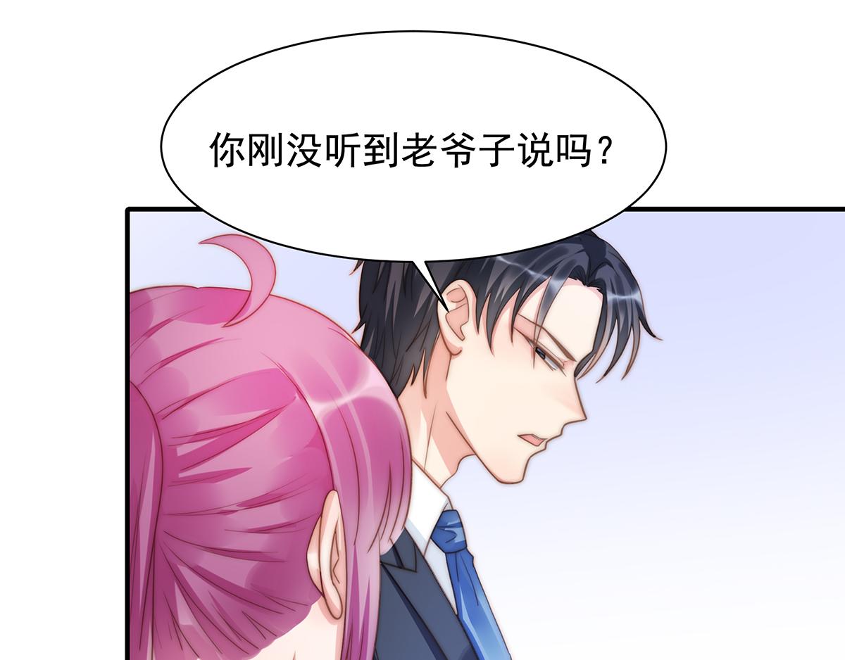 第90话禁地32