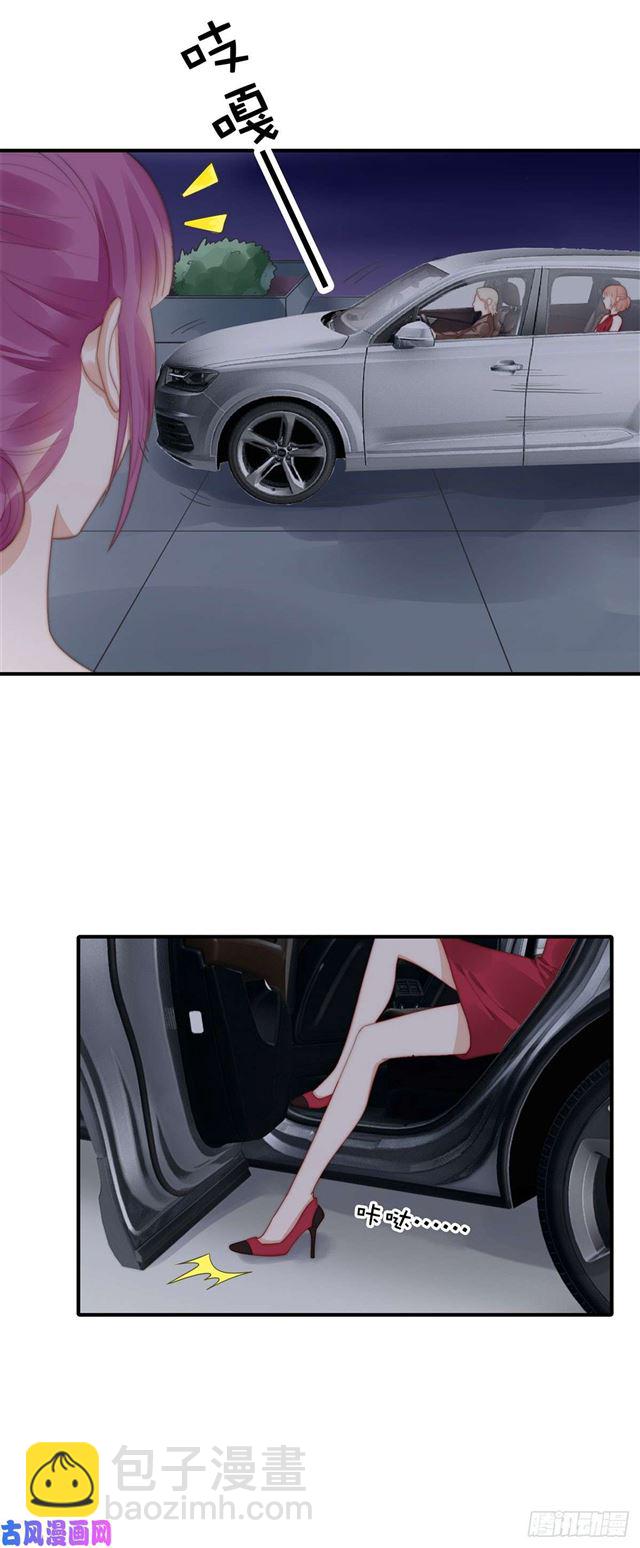 第121话美人计1
