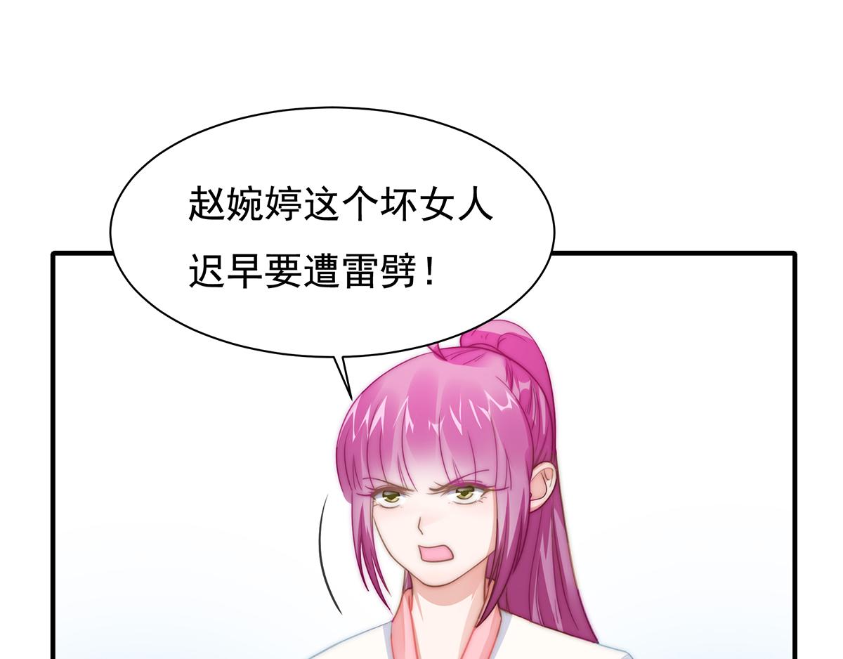 第95话吴景天的忌日50