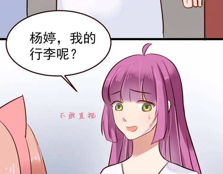 第3话 试一下不就知道了27