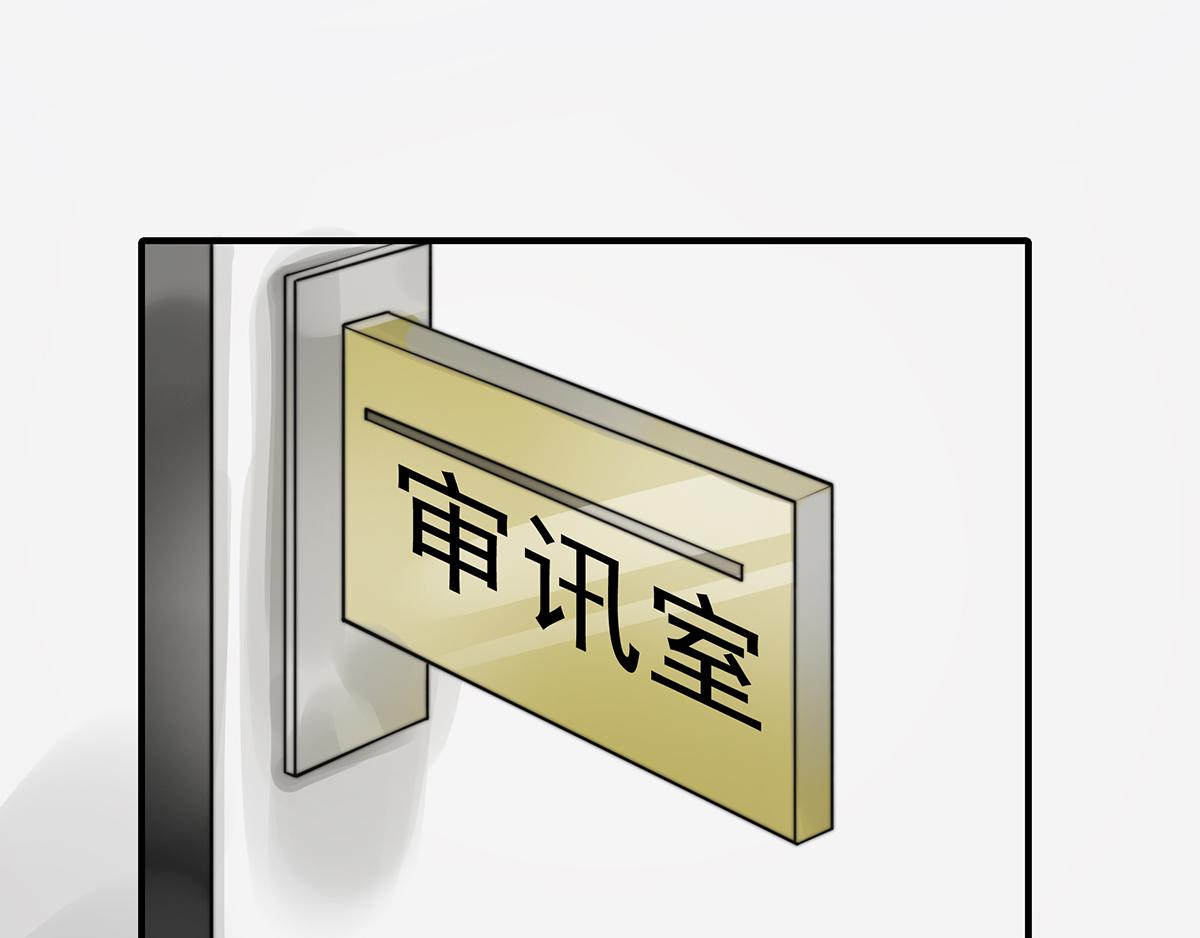 第104话美人图失窃85