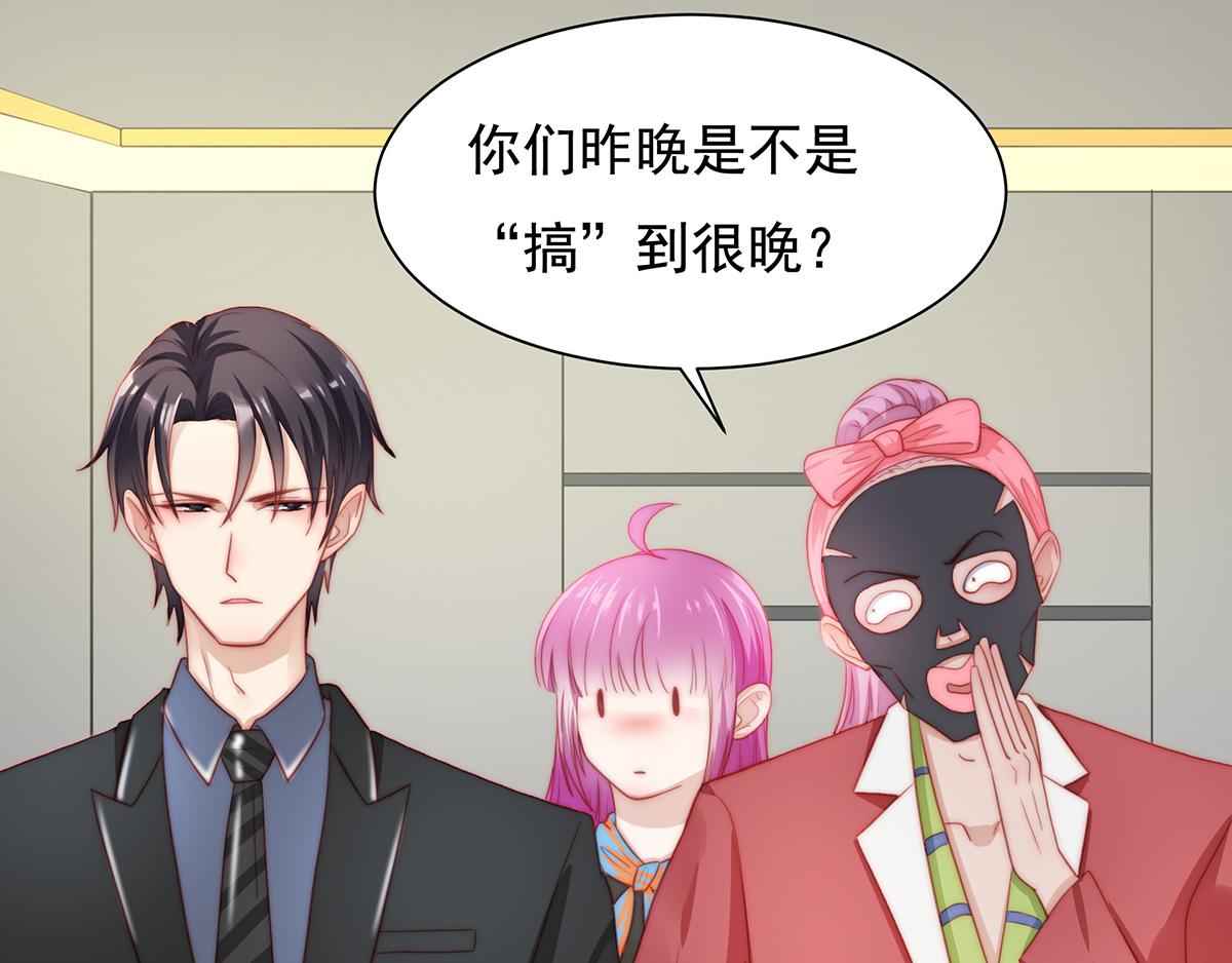 第82话巴结14