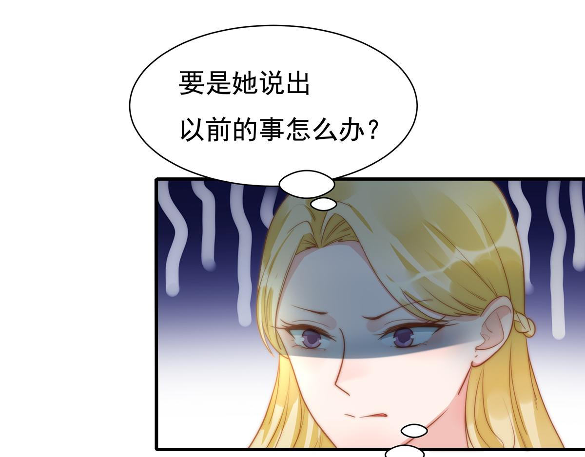 第87话送走一个又来一个4