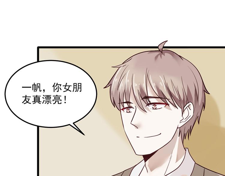 第26话 邀请函58