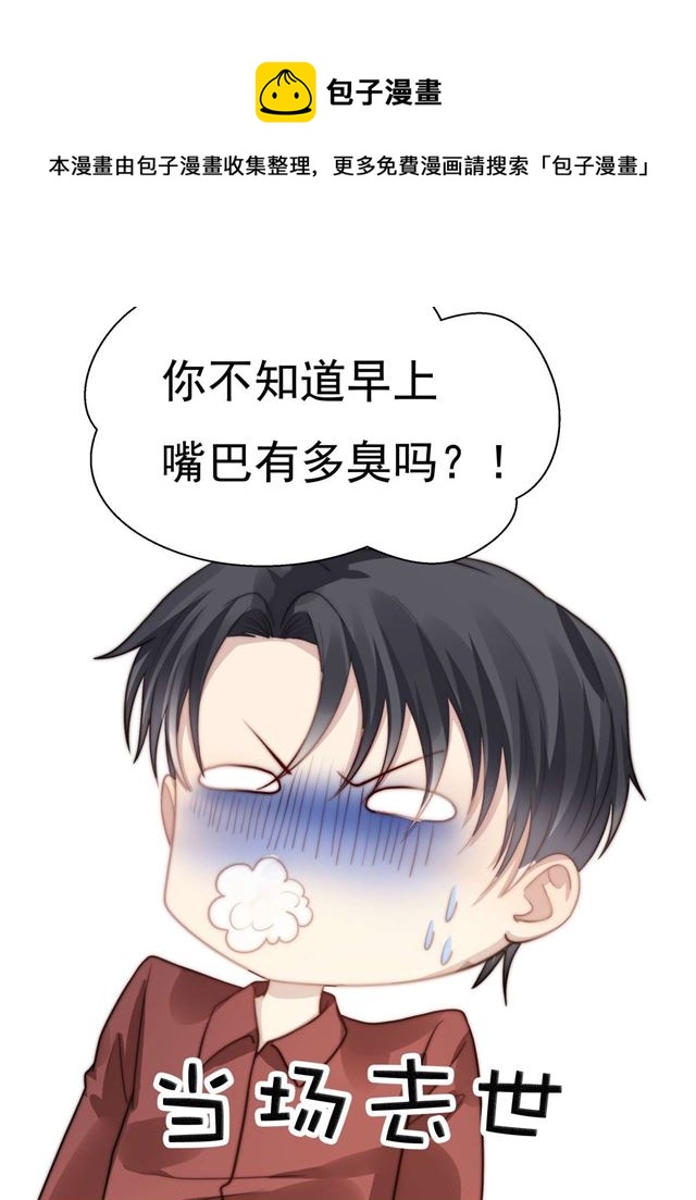 第115话榴莲口味30