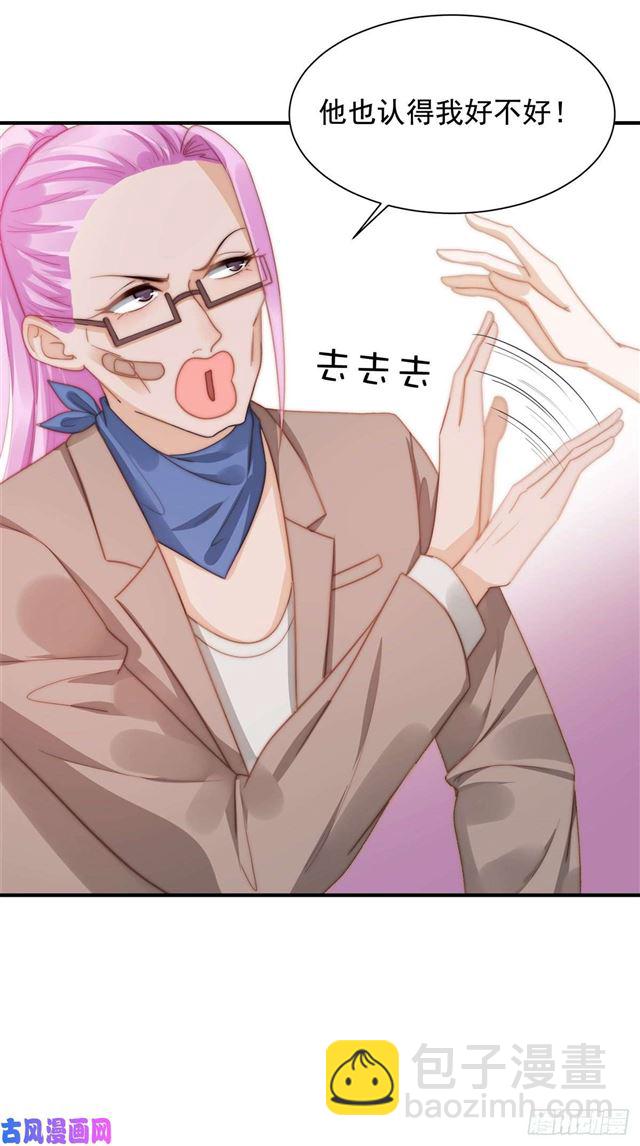 第118话好色之徒5