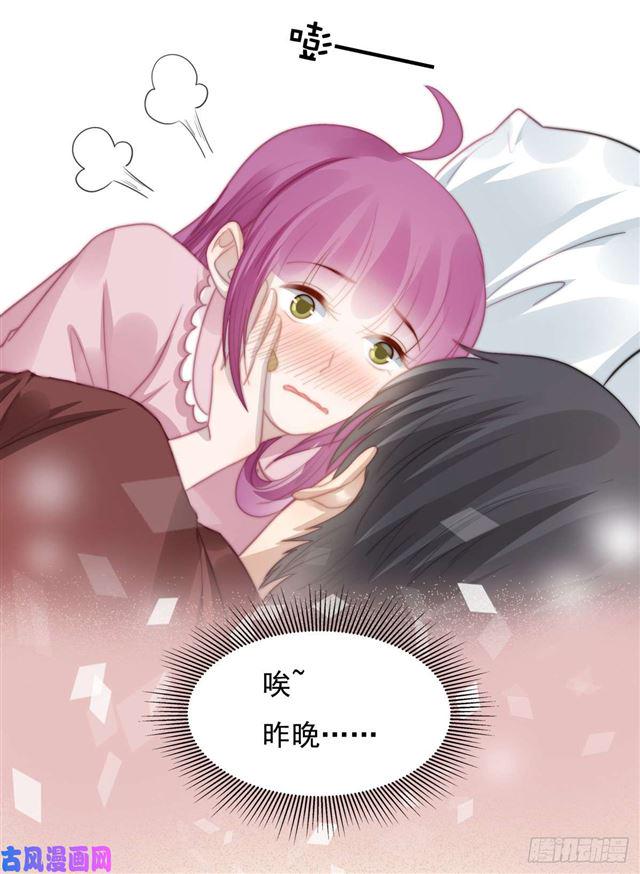 第115话 榴莲口味6