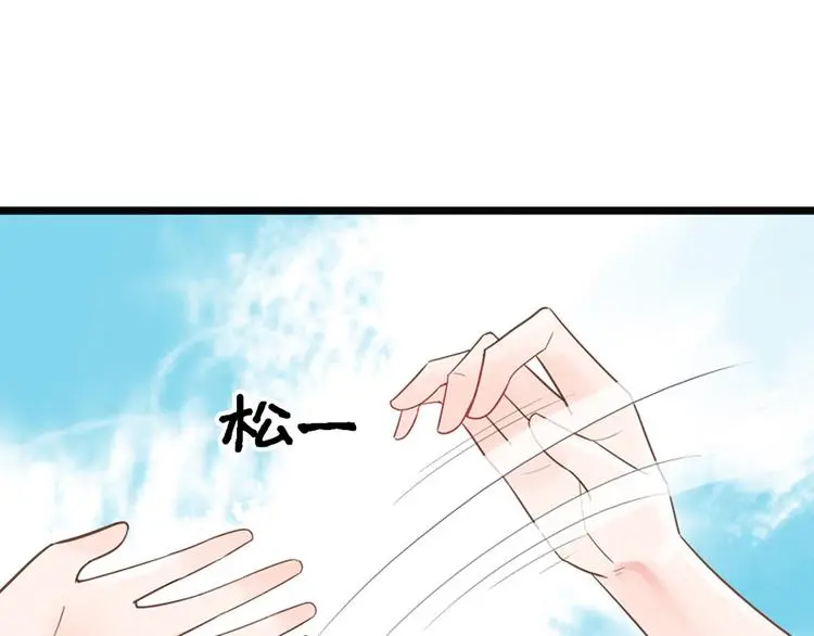 第12话 防狼6