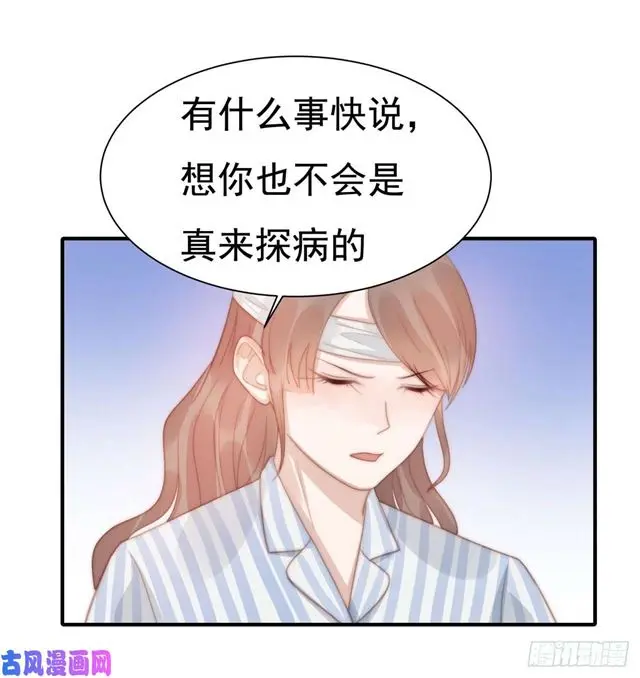 第130话做我真正的女朋友25