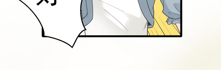 第21话 答应67