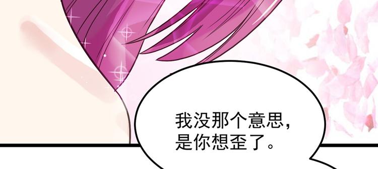 第18话 遇袭38