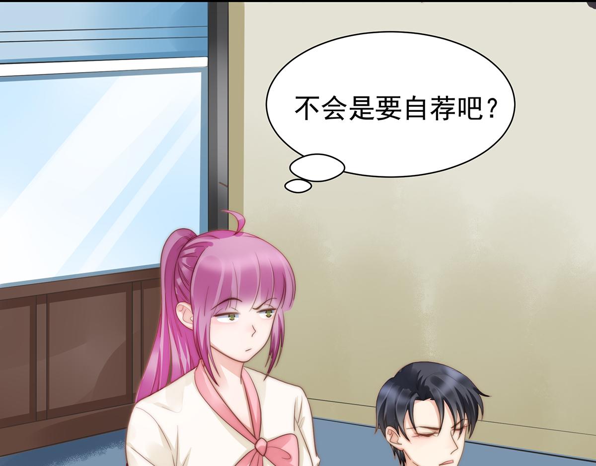 第96话听说有人搞阴谋51