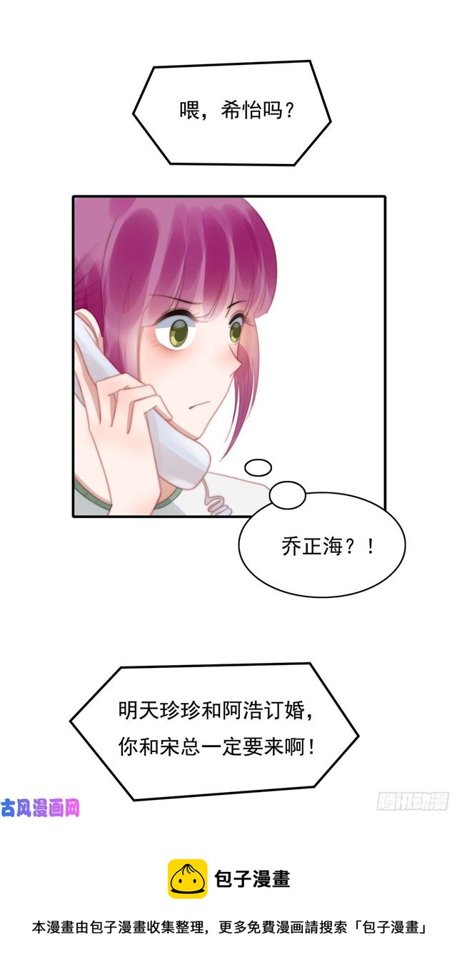 第126话演技秒杀小鲜肉20