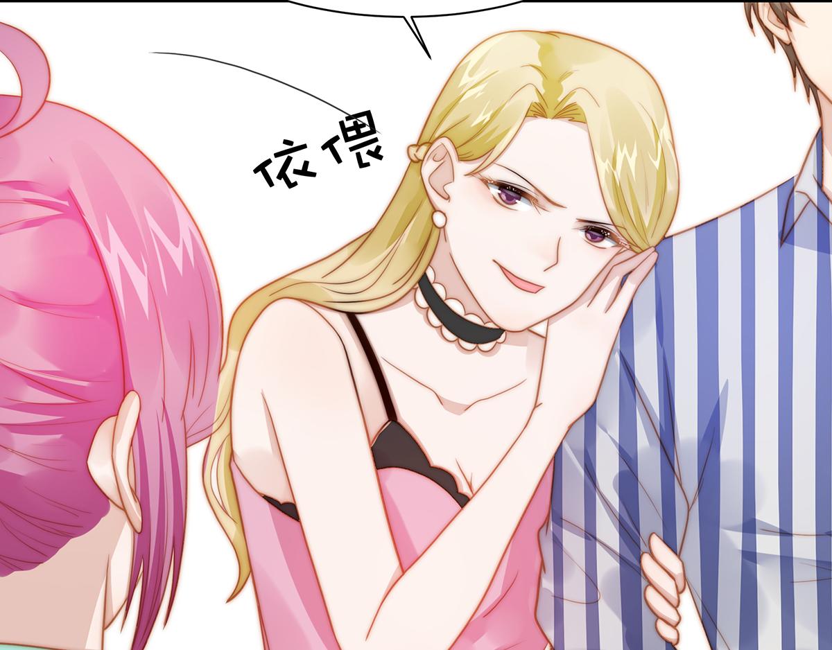 第101话渣男打脸绿茶33