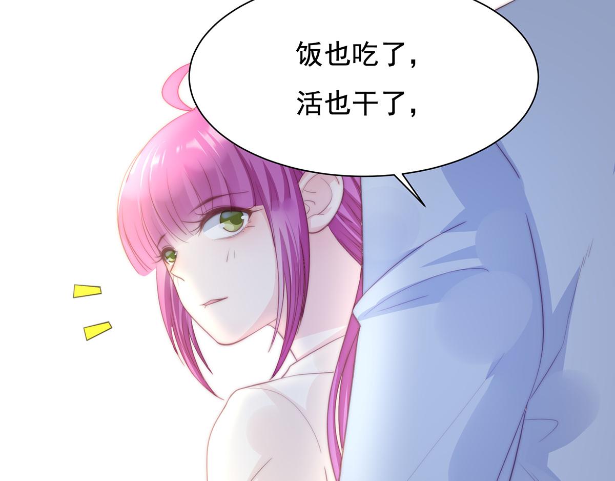 第82话巴结83
