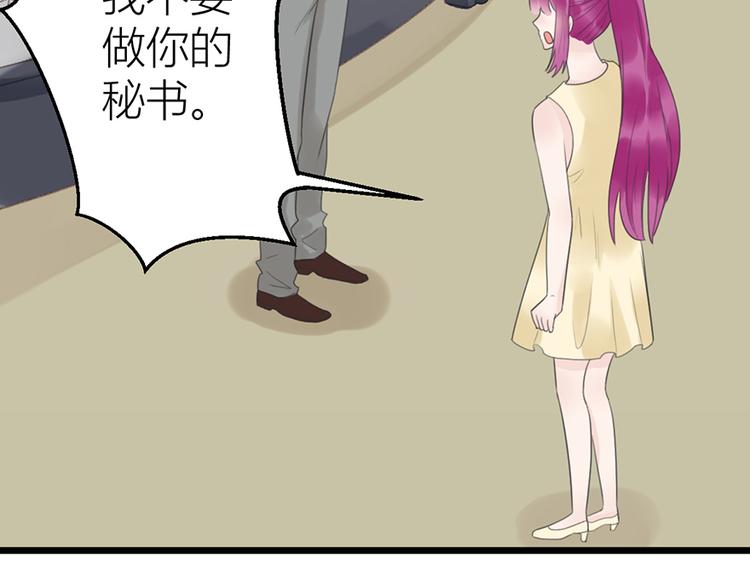 第17话 天上掉馅饼1