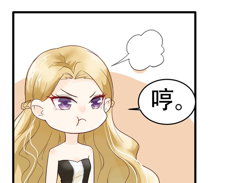 第14话 不幸35