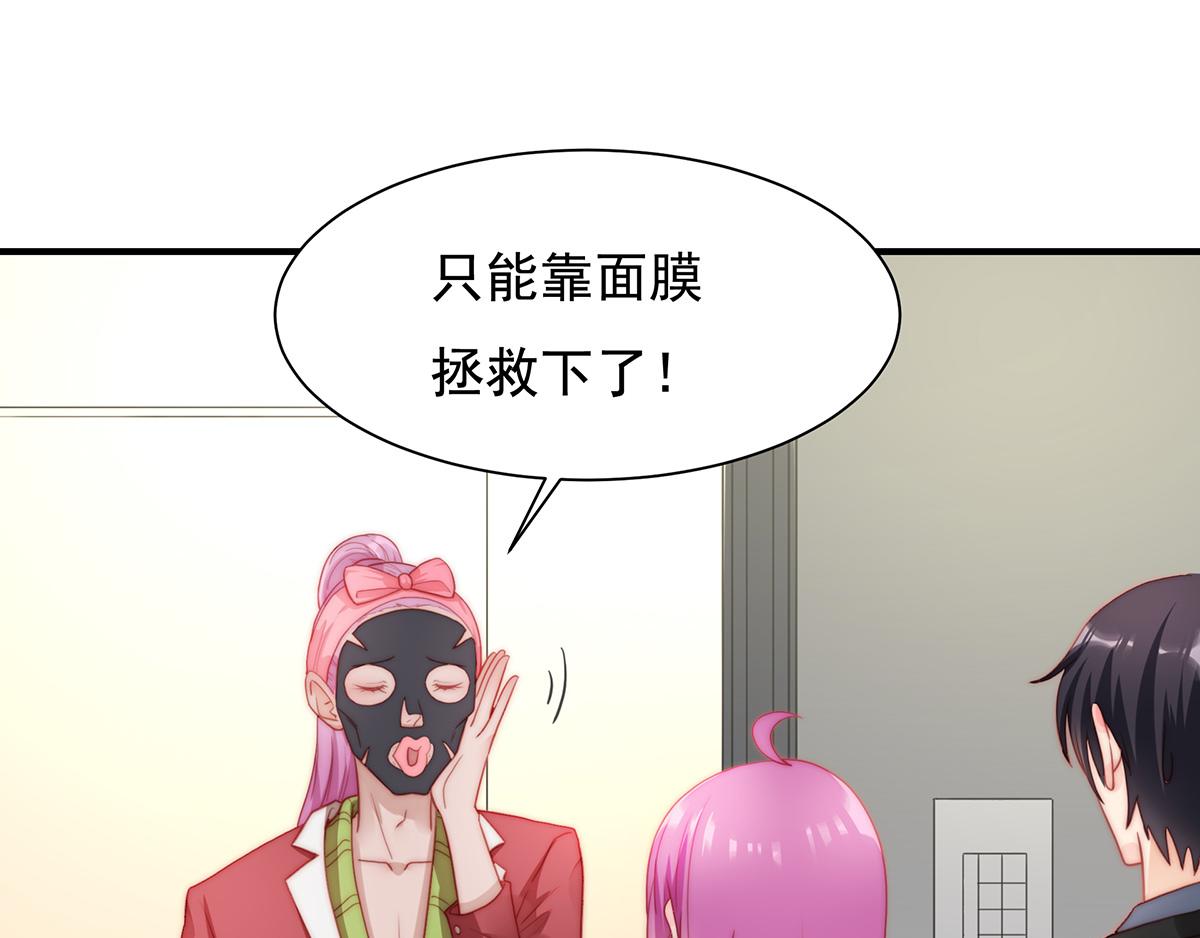 第82话巴结8