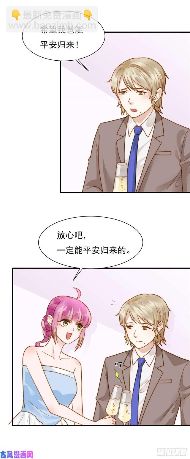 第123话 抓捕7