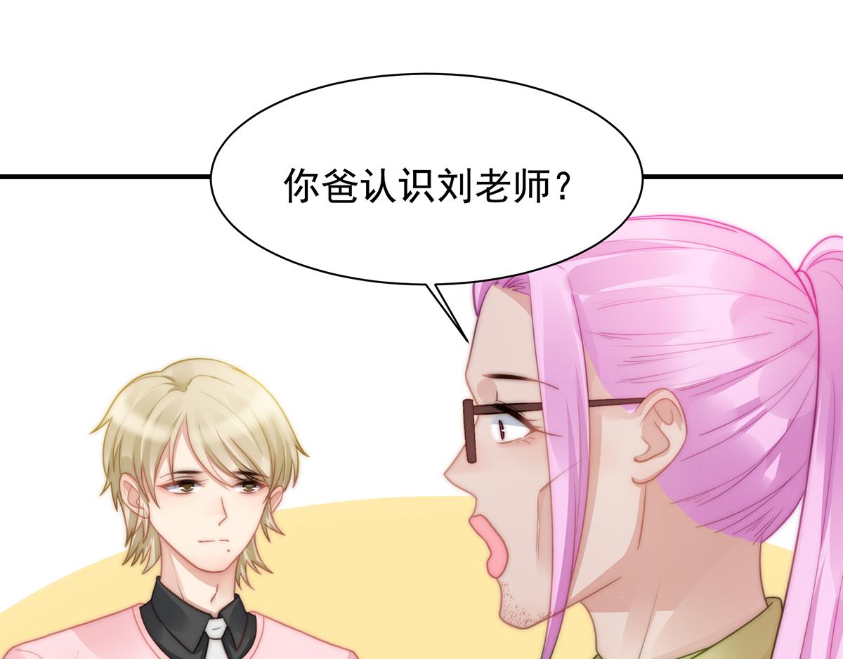 第104话美人图失窃33