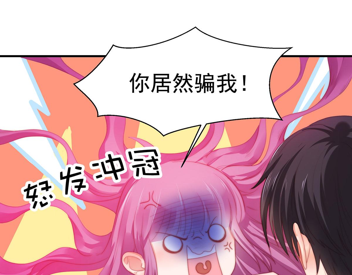 第81话种草莓呀种草莓24
