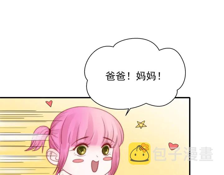 第148话尾声22