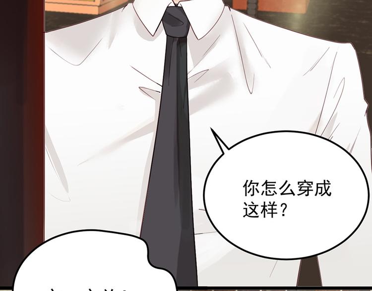 第24话 酒吧遇险6
