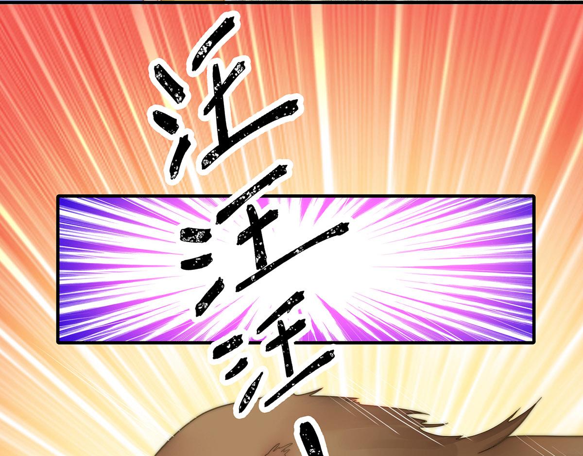 第107话浓浓的土豪风10