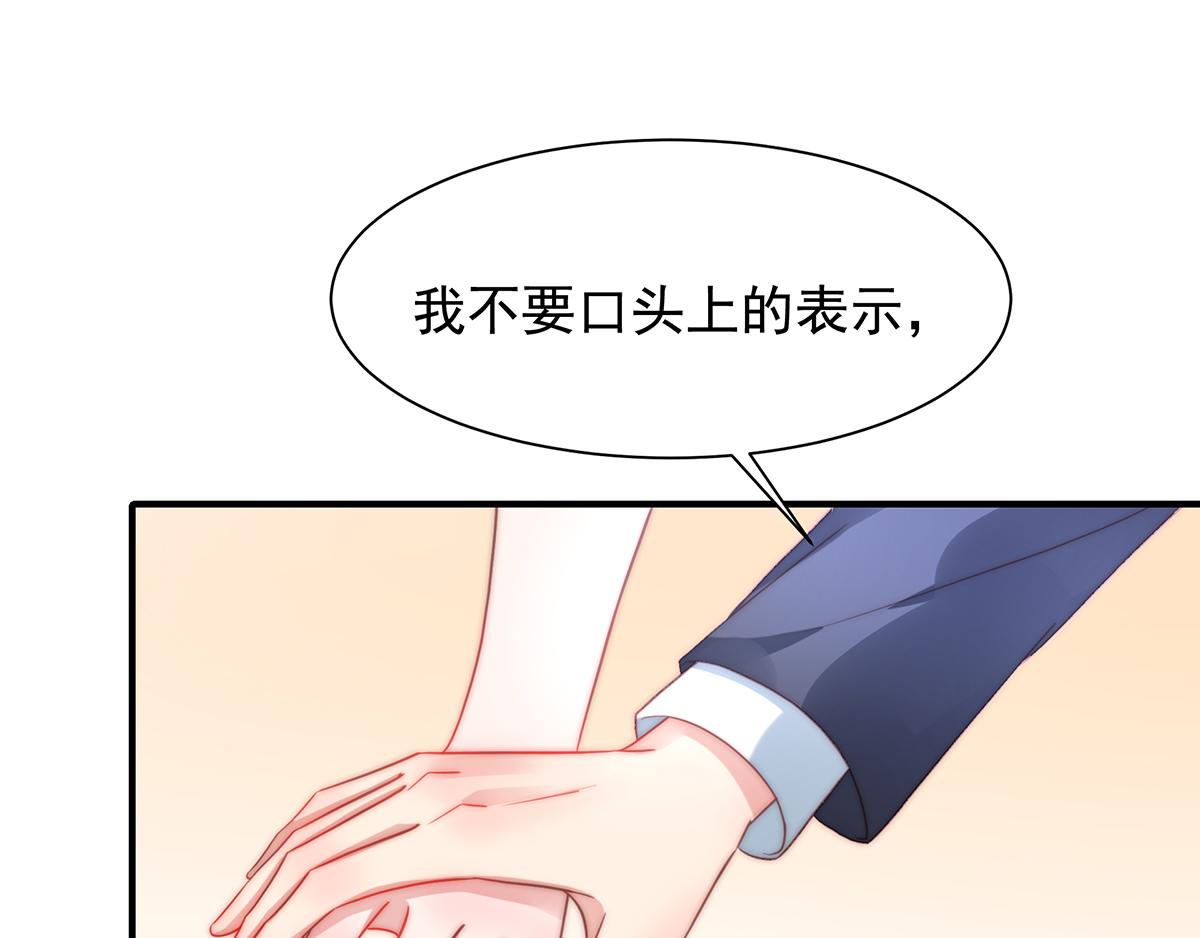 第88话我会好好表现的38