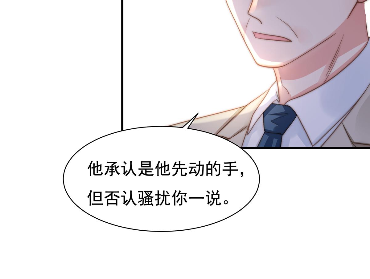 第90话禁地12