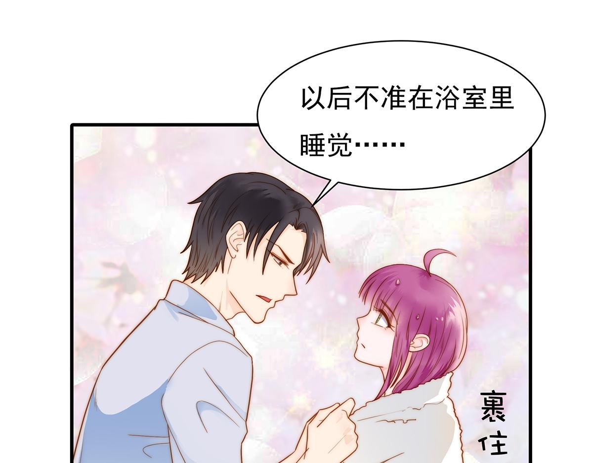 第83话~梦了无痕呀42