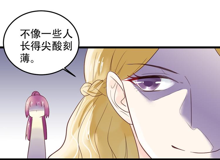 第14话 不幸31