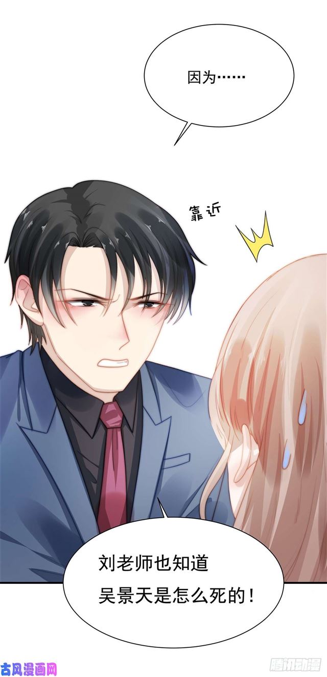 第119话又来卖惨？4