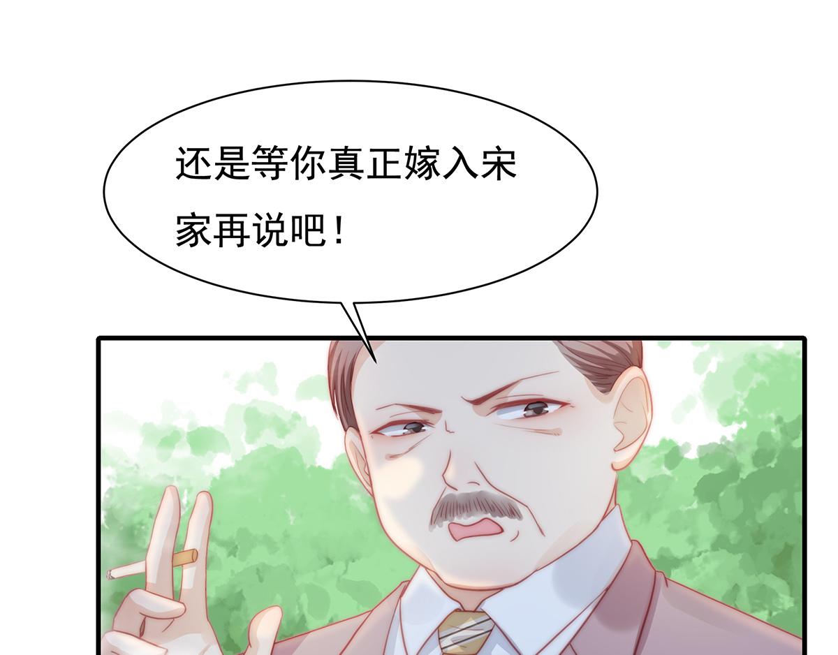 第82话巴结73