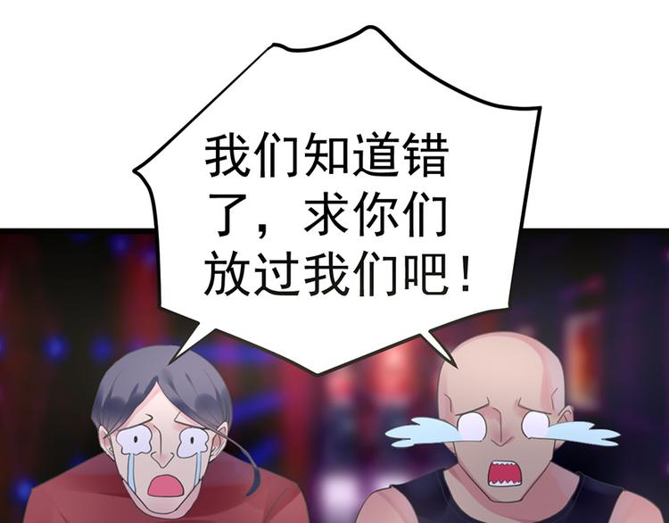 第25话 你的外套32