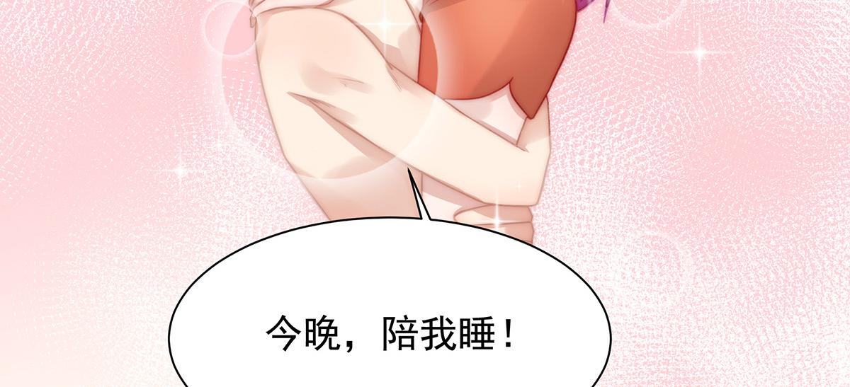 第103话一跟头摔出大姨妈12