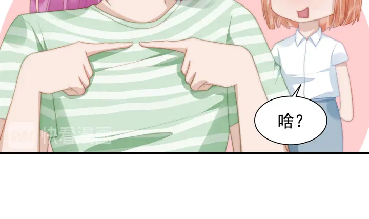 第146话试婚纱33