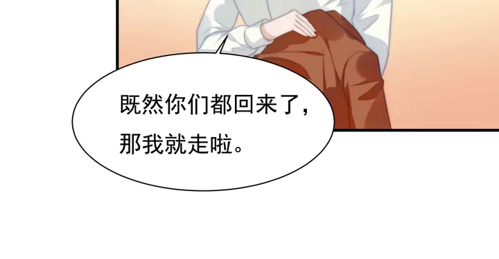 第148话 尾声33