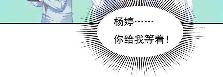 第147 受伤9