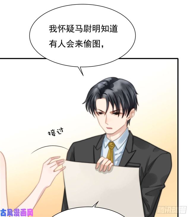 第113话 真假美人图25