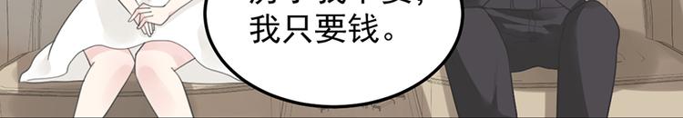 第23话 赠与&amp;amp;贪婪31