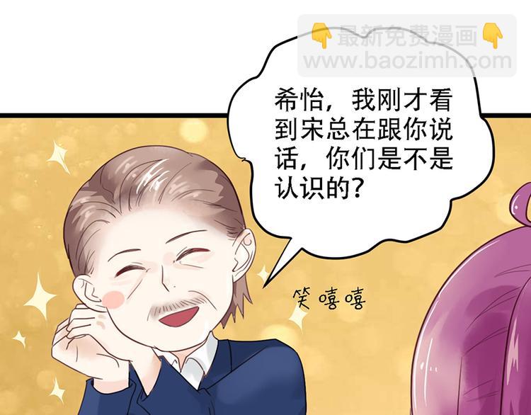 第14话 不幸37