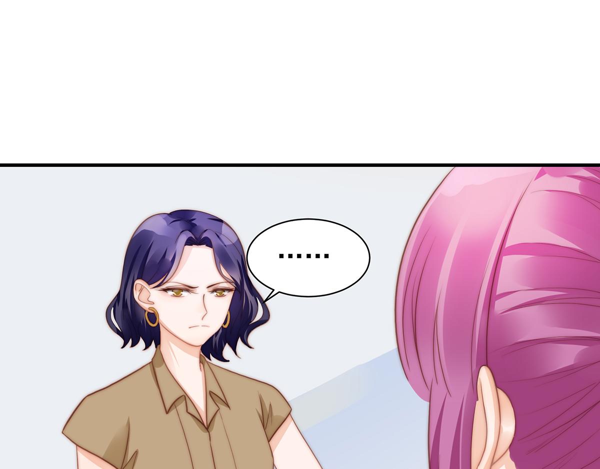 第100话美心姐的套路29