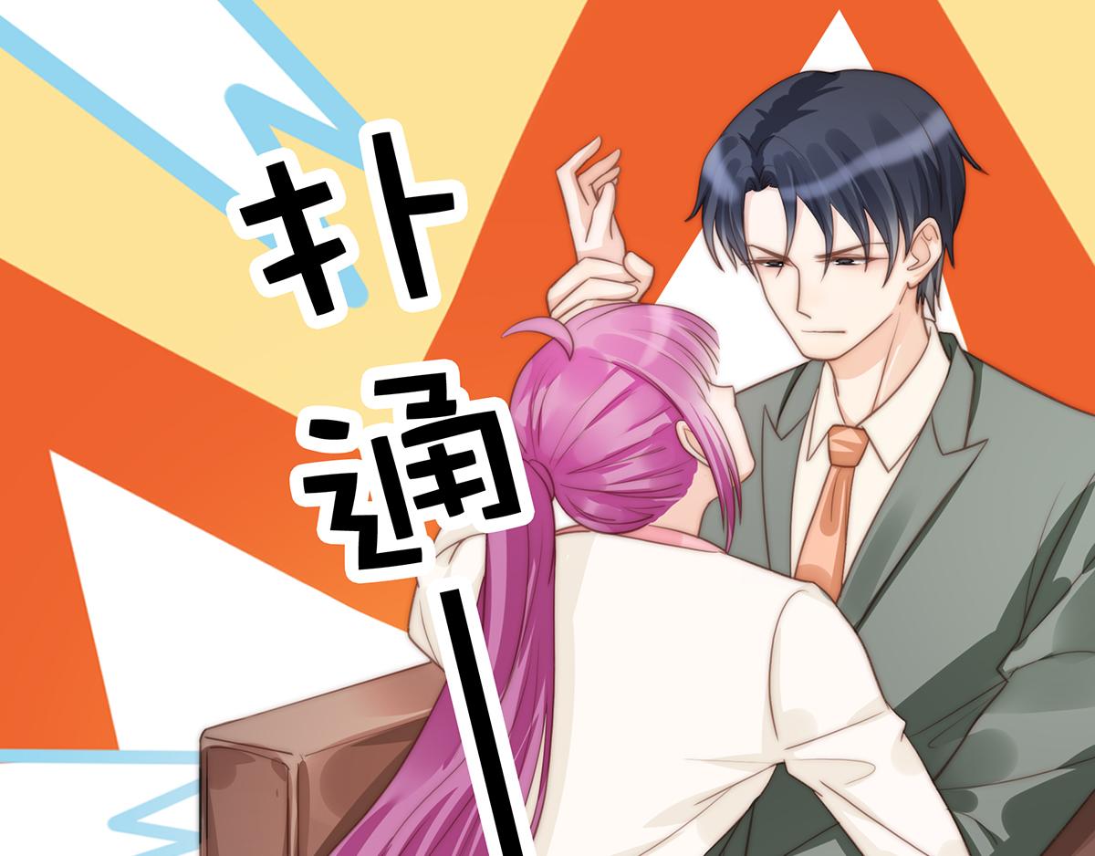 第97话你还缺腿部挂件吗？12