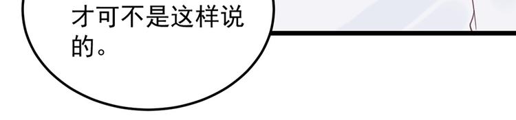 第22话 要钱47