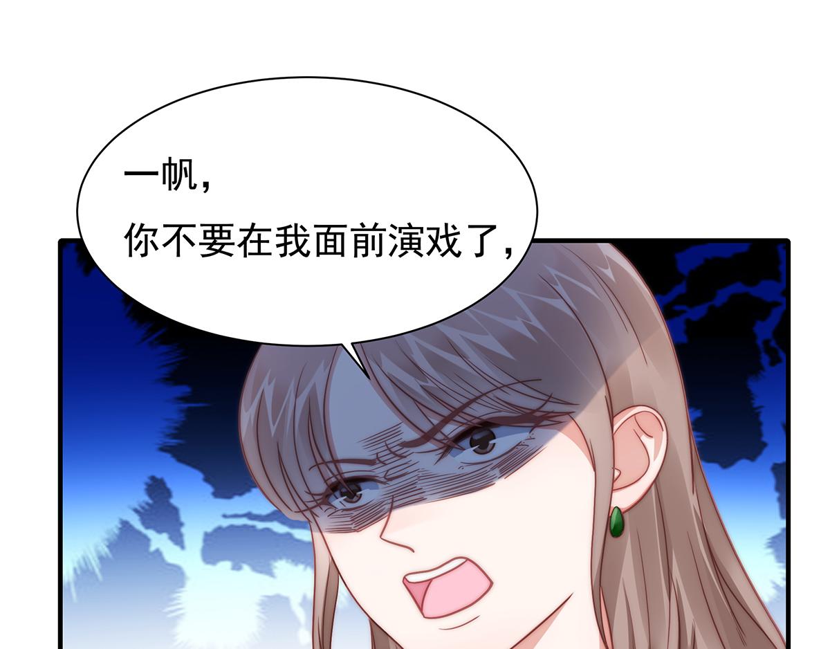 第95话吴景天的忌日8